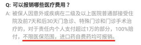 【避坑指南】掌握這七招,保準你挑不錯醫(yī)療險!