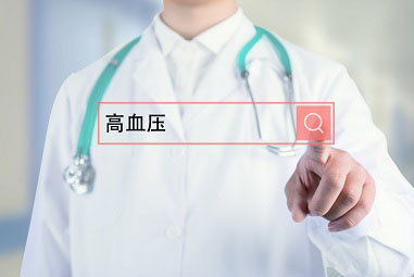 高血壓頭暈怎么辦，這里有妙招！