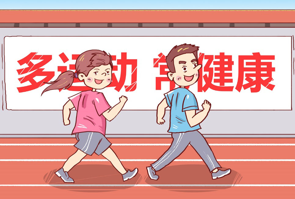 運(yùn)動(dòng)極好，但這樣做反而有損健康！