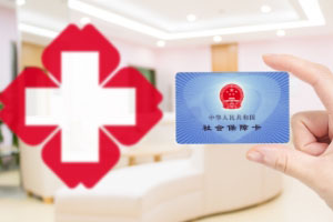 不同人繳納社保有沒(méi)有區(qū)別？