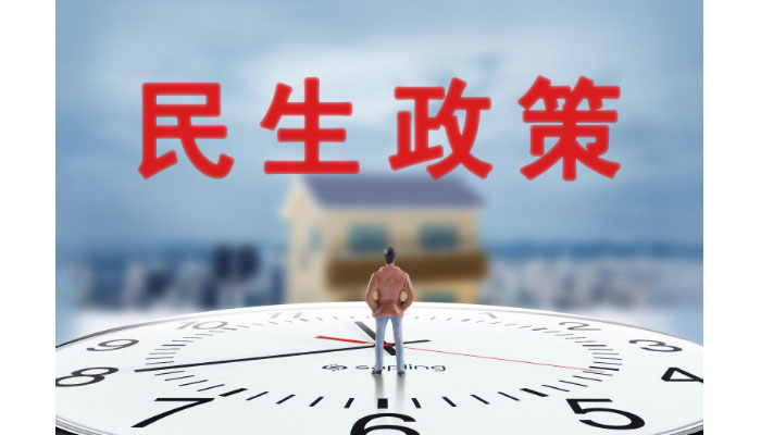 社保信息查詢教程，手把手教學！