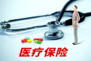 揭開醫(yī)保電子碼的神秘面紗，瞅上一瞅！