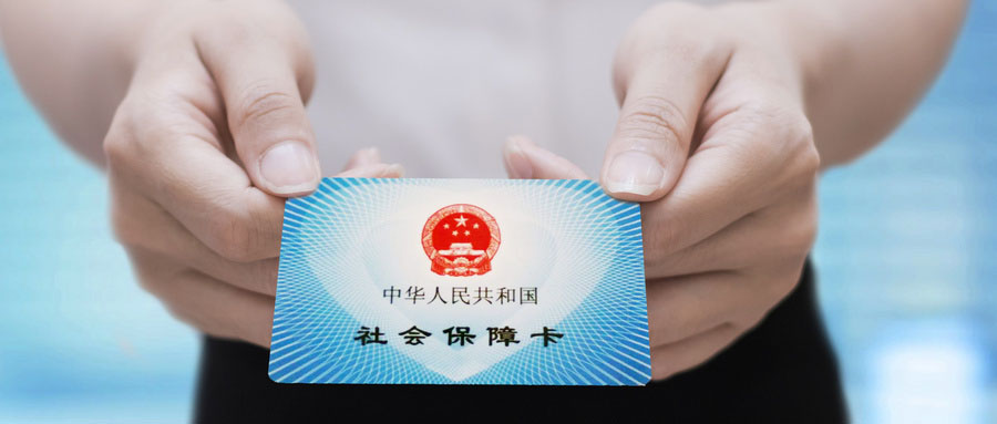 要離職了突然發(fā)現(xiàn)有幾個(gè)月沒(méi)交社保，這么辦？