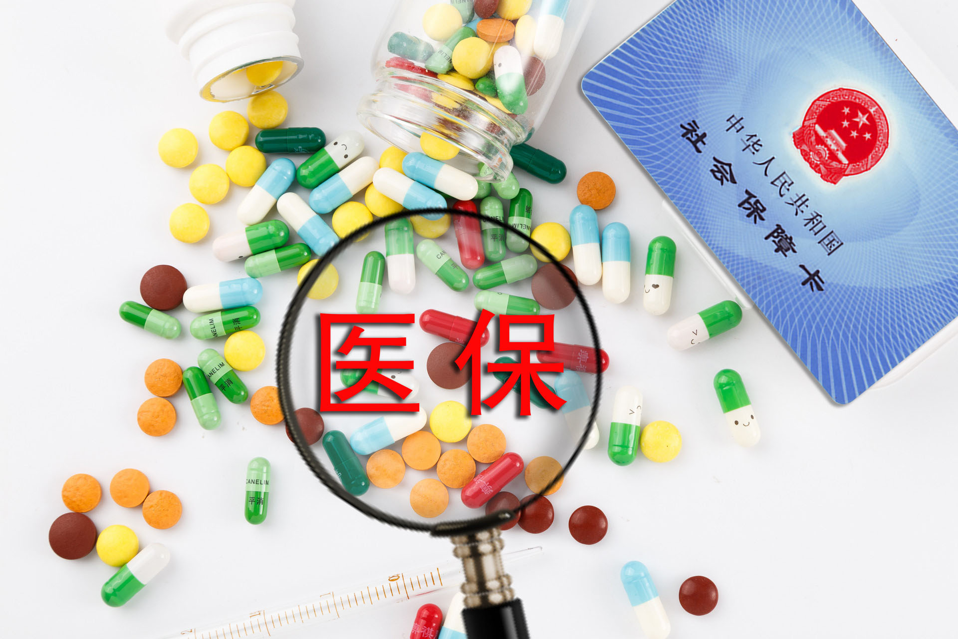 關(guān)于醫(yī)?？ǖ娜齻€“自”你都清楚嗎