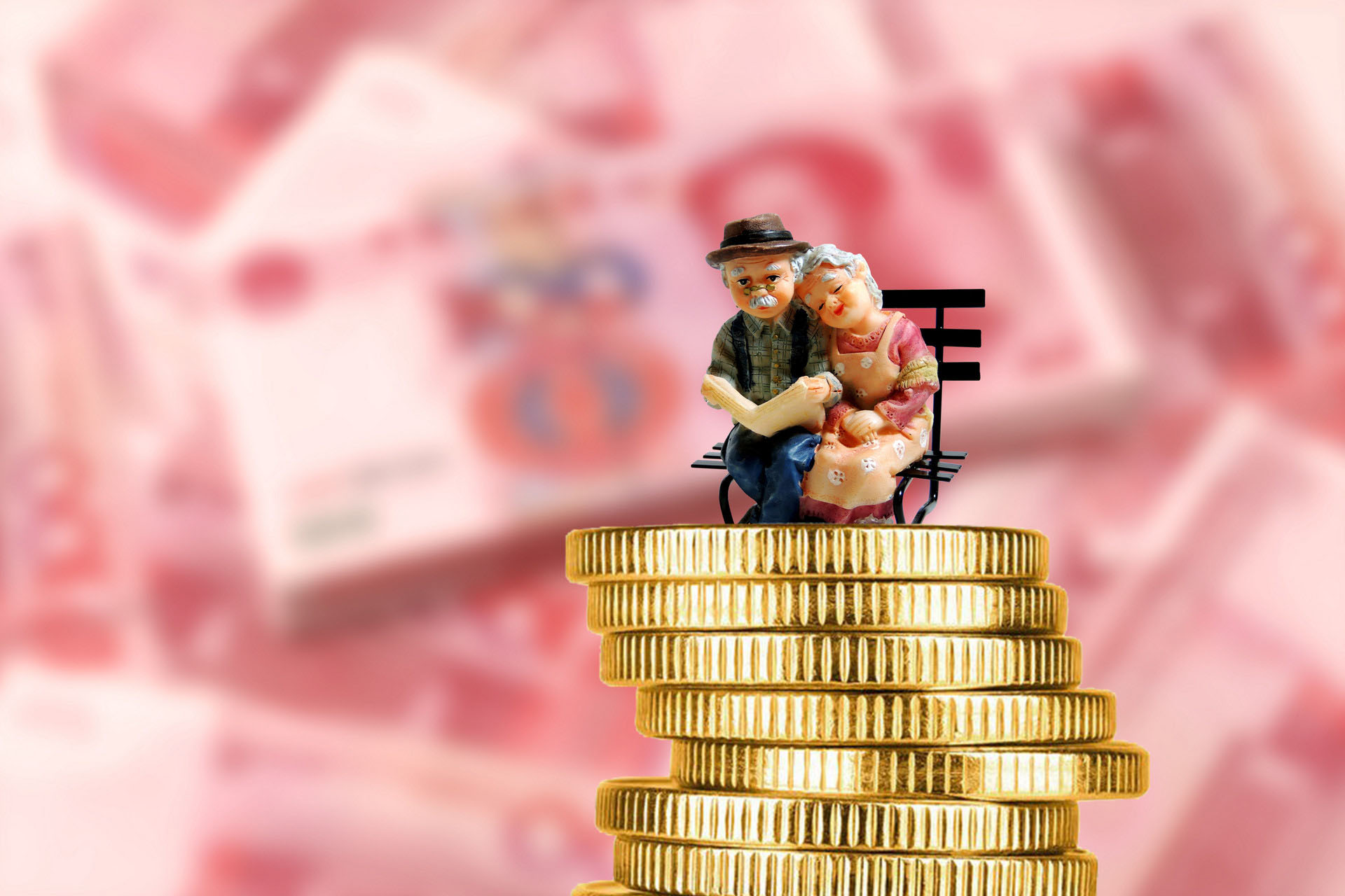 想退休待遇高？你得知道這些政策