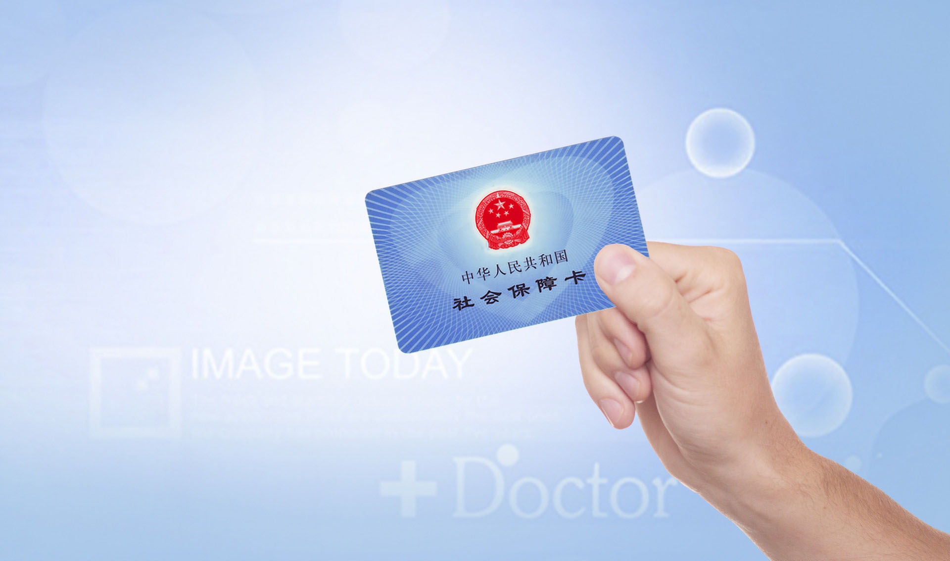 了解社保六大時間點，讓你少吃很多虧（上）
