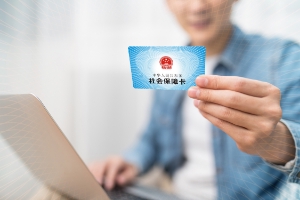 如何辦理社保轉移？一起來看看