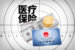保險(xiǎn)險(xiǎn)種的分類