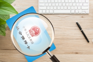轉診證明有多重要？一起來看看！