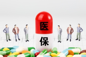大學生醫(yī)保常見問題解答 大學生醫(yī)保常見問題解答