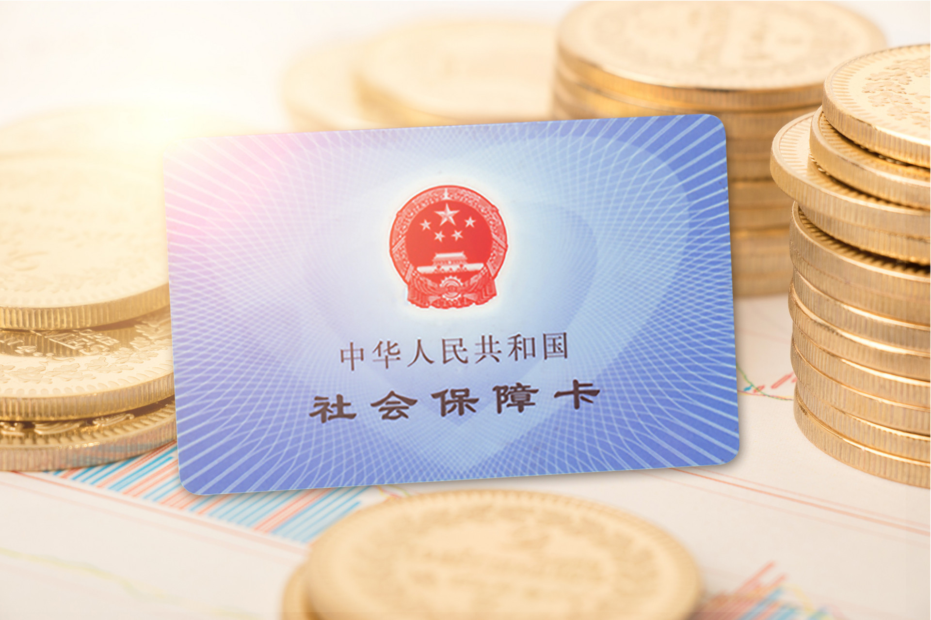 社保對落戶、買房、搖號的影響你知道幾個？