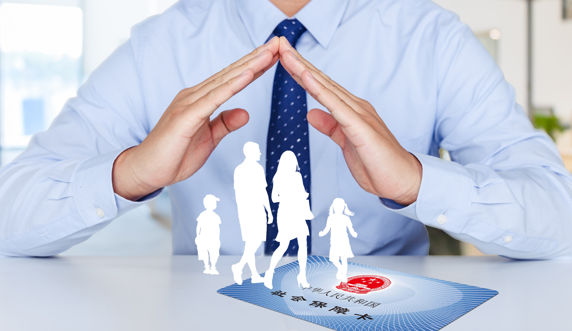 五險變四險，對參保人有什么影響呢？