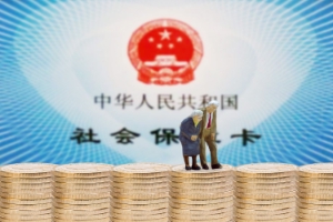還在工作試用期，公司會給自己交社保嗎？