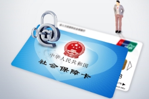 查詢社保個人賬戶存儲額，看完你就知道了！