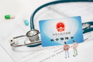 需要報醫(yī)療保險，那你可一定要注意報銷時間了