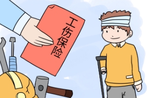 2020工傷賠償標(biāo)準(zhǔn)，點(diǎn)這里你就知道！