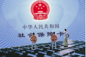 重復(fù)繳納兩次社保,該保留哪一個(gè)？