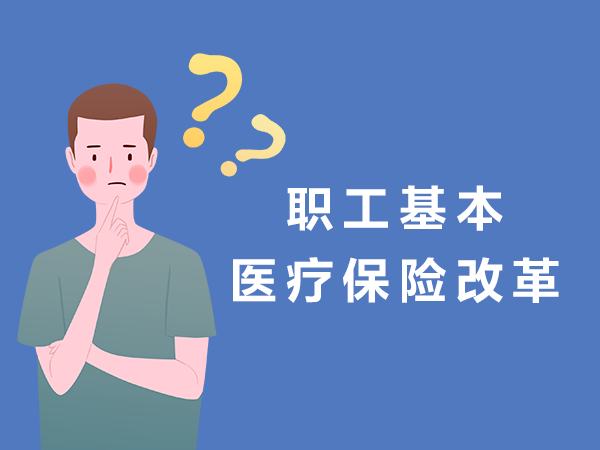 熱點(diǎn)聚焦 | 醫(yī)?？梢酝饨杞o家人了？！