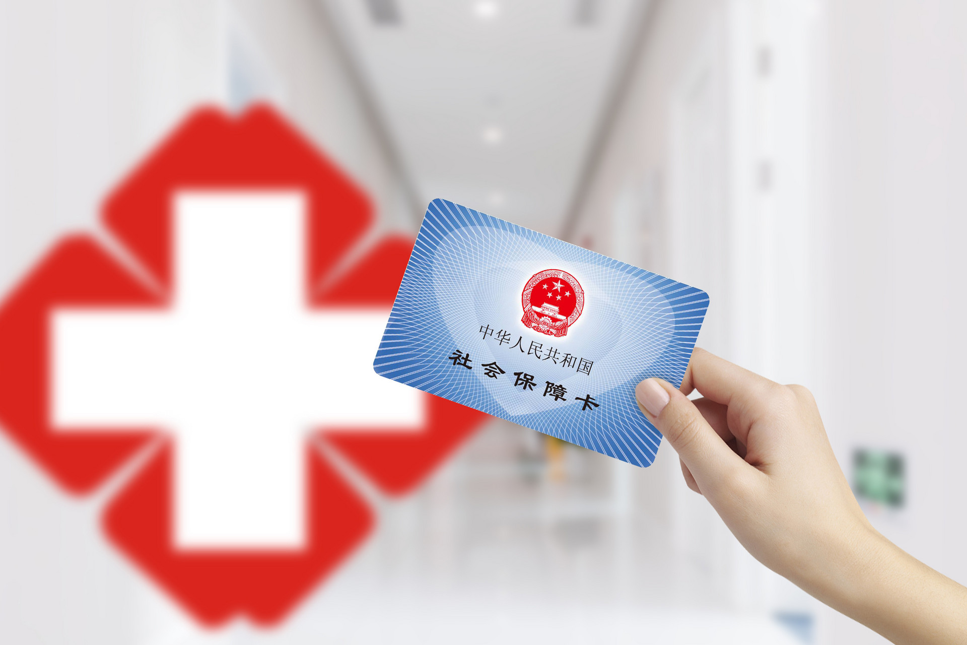 簡便快捷，支付寶農(nóng)村醫(yī)保你會(huì)交嗎？