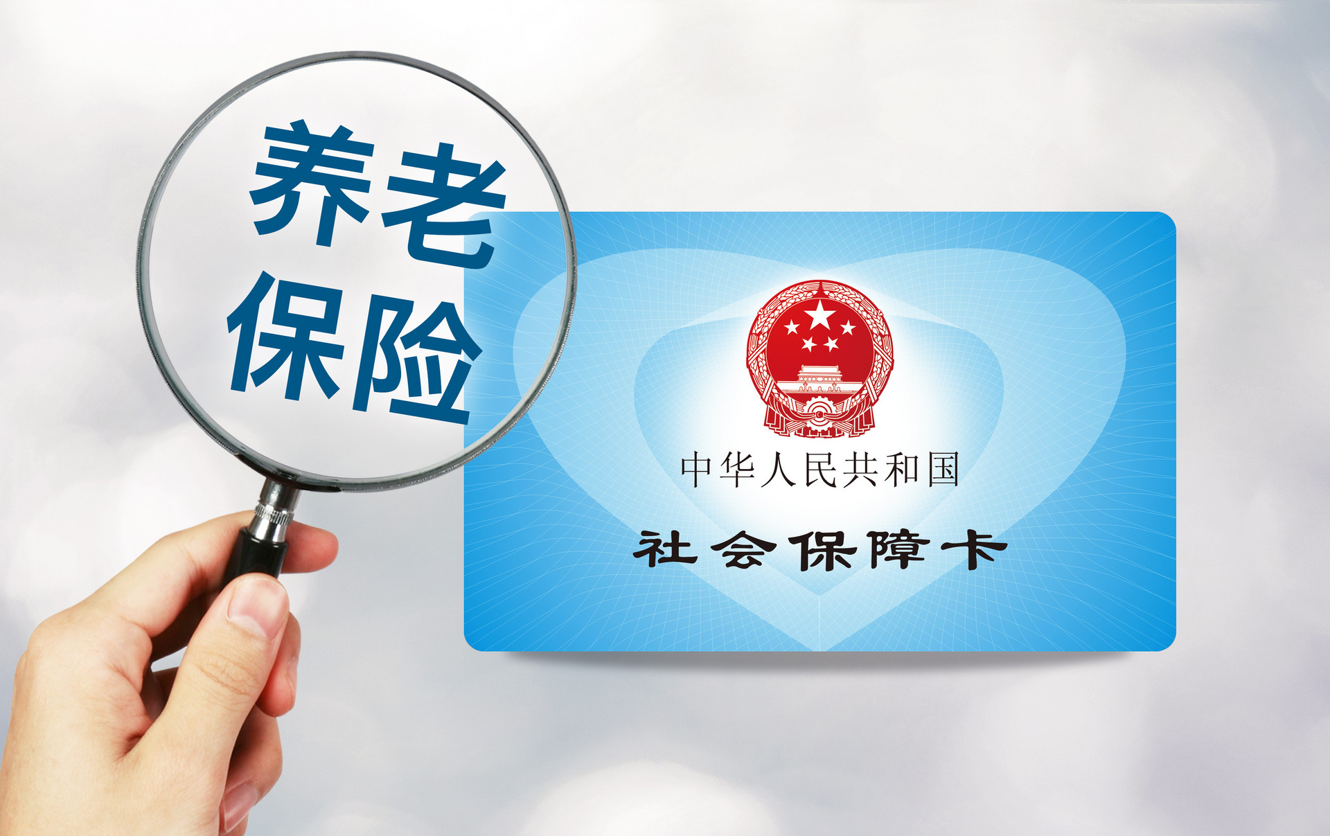 如何線上辦理養(yǎng)老保險(xiǎn)跨省轉(zhuǎn)移？看這里！