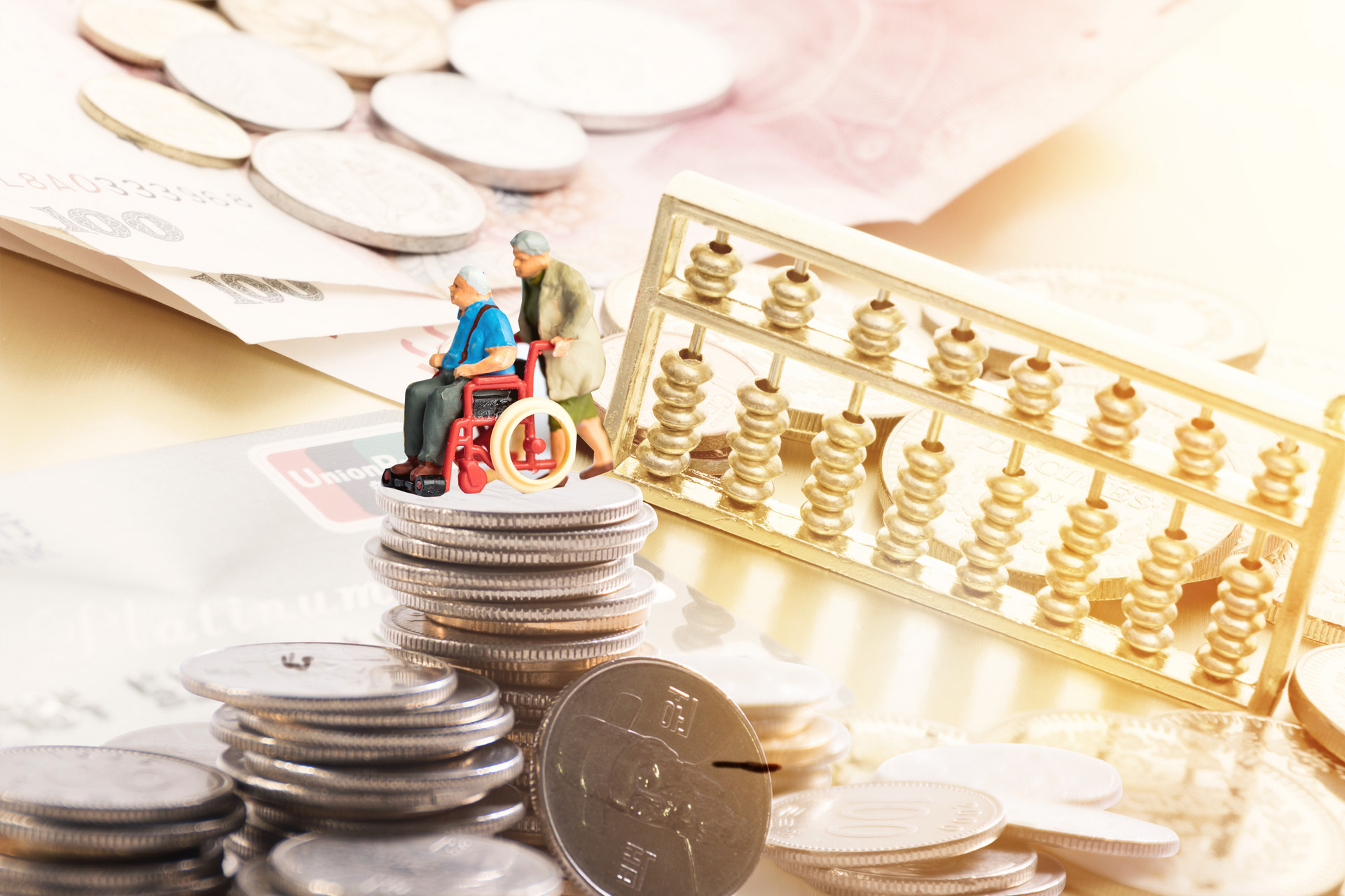 社保養(yǎng)老金好消息！2021年注意這幾條