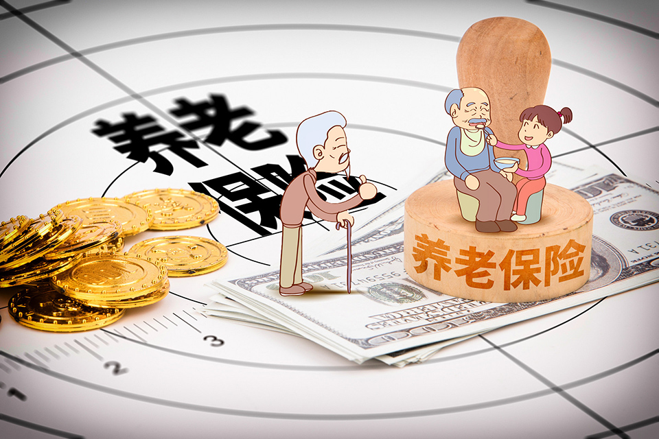 現(xiàn)在養(yǎng)老保險(xiǎn)一年多少錢