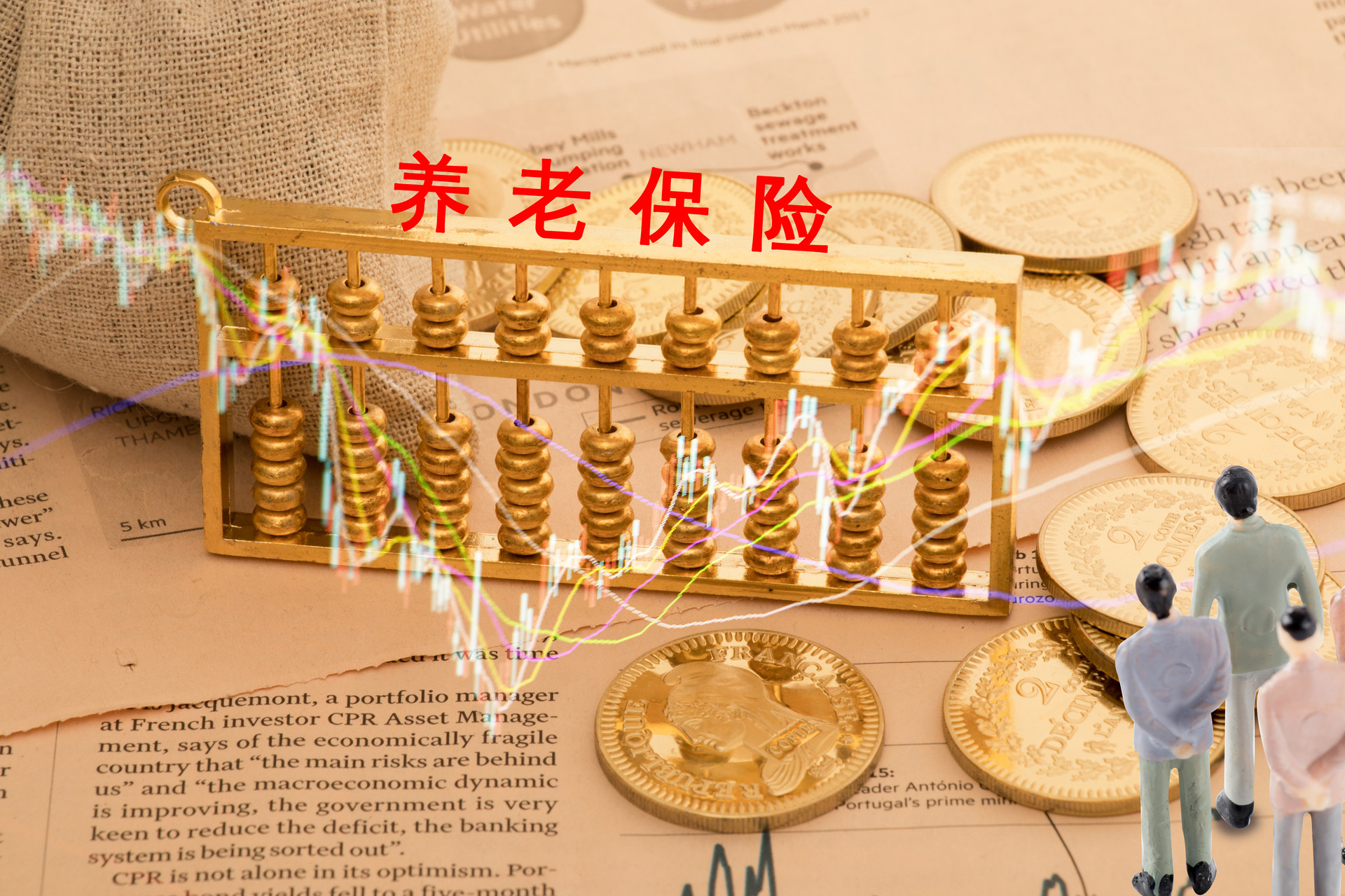 養(yǎng)老保險(xiǎn)月月交，到底值不值得？