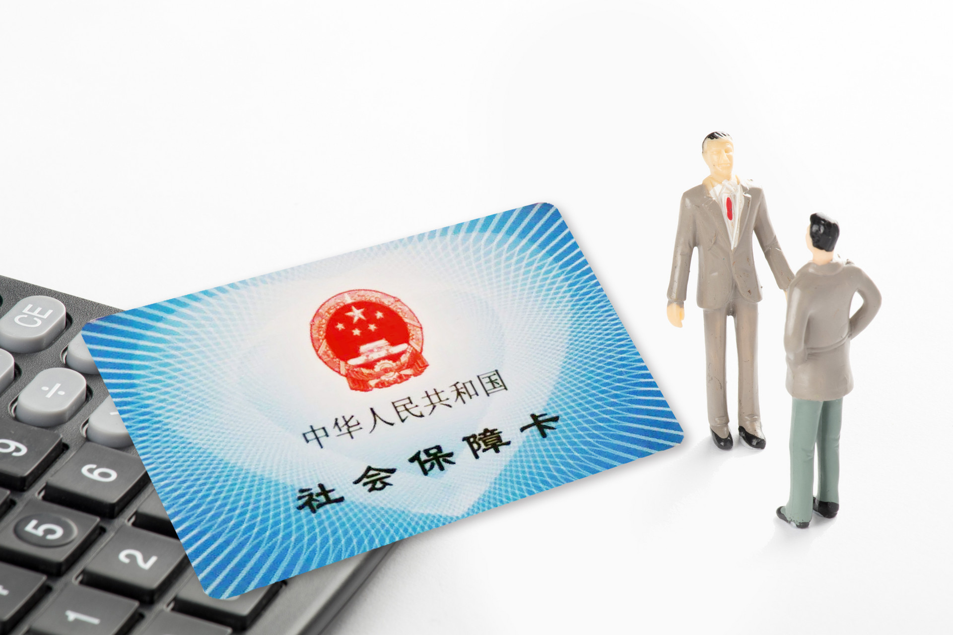 社保沒交滿15年就一次性補(bǔ)繳，到底可以不可以？
