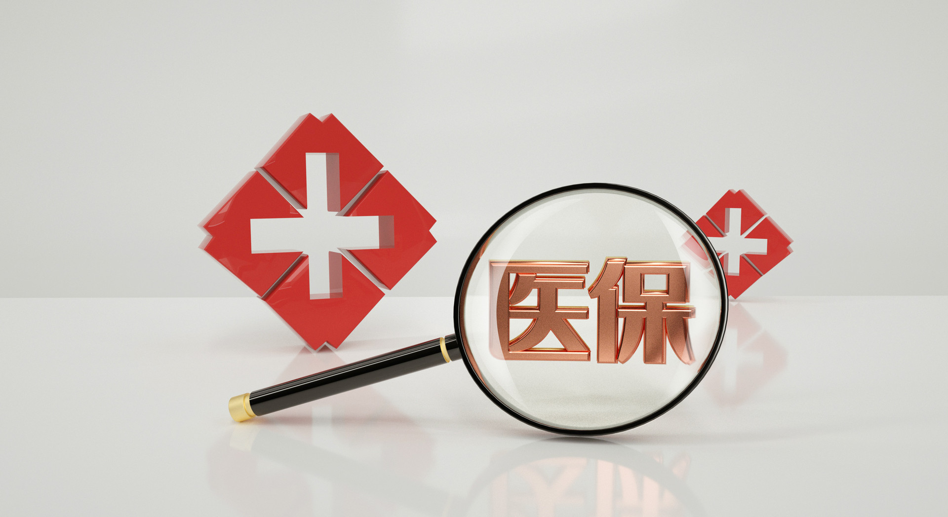 個(gè)人醫(yī)療保險(xiǎn)不知道怎么交？這篇文章告訴你