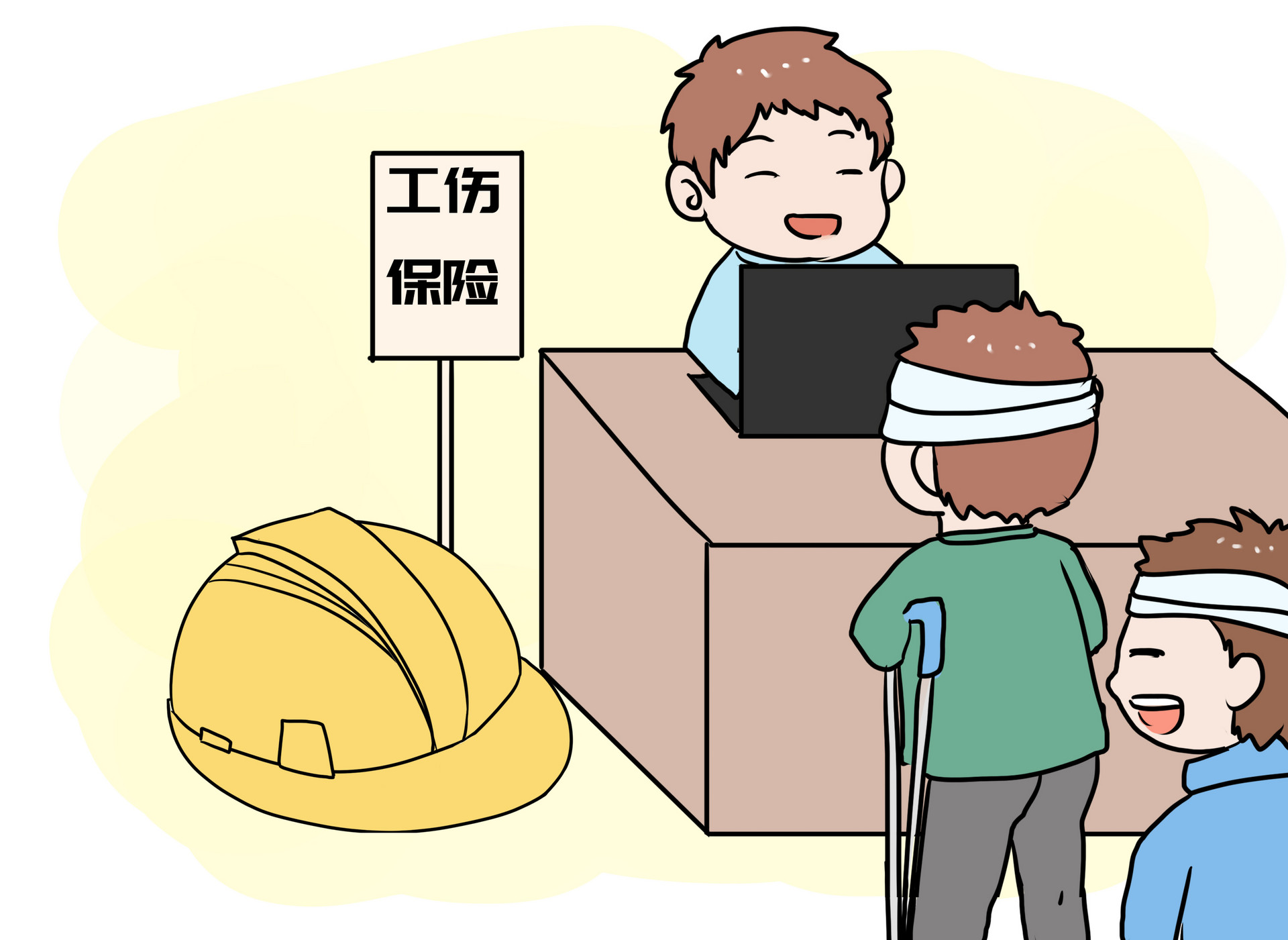 工傷保險(xiǎn)可以單獨(dú)買嗎？