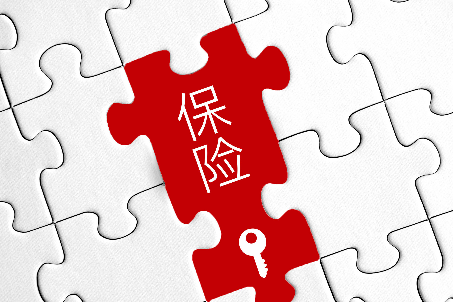 報(bào)了醫(yī)療保險(xiǎn)后，還能不能報(bào)銷工傷保險(xiǎn)？