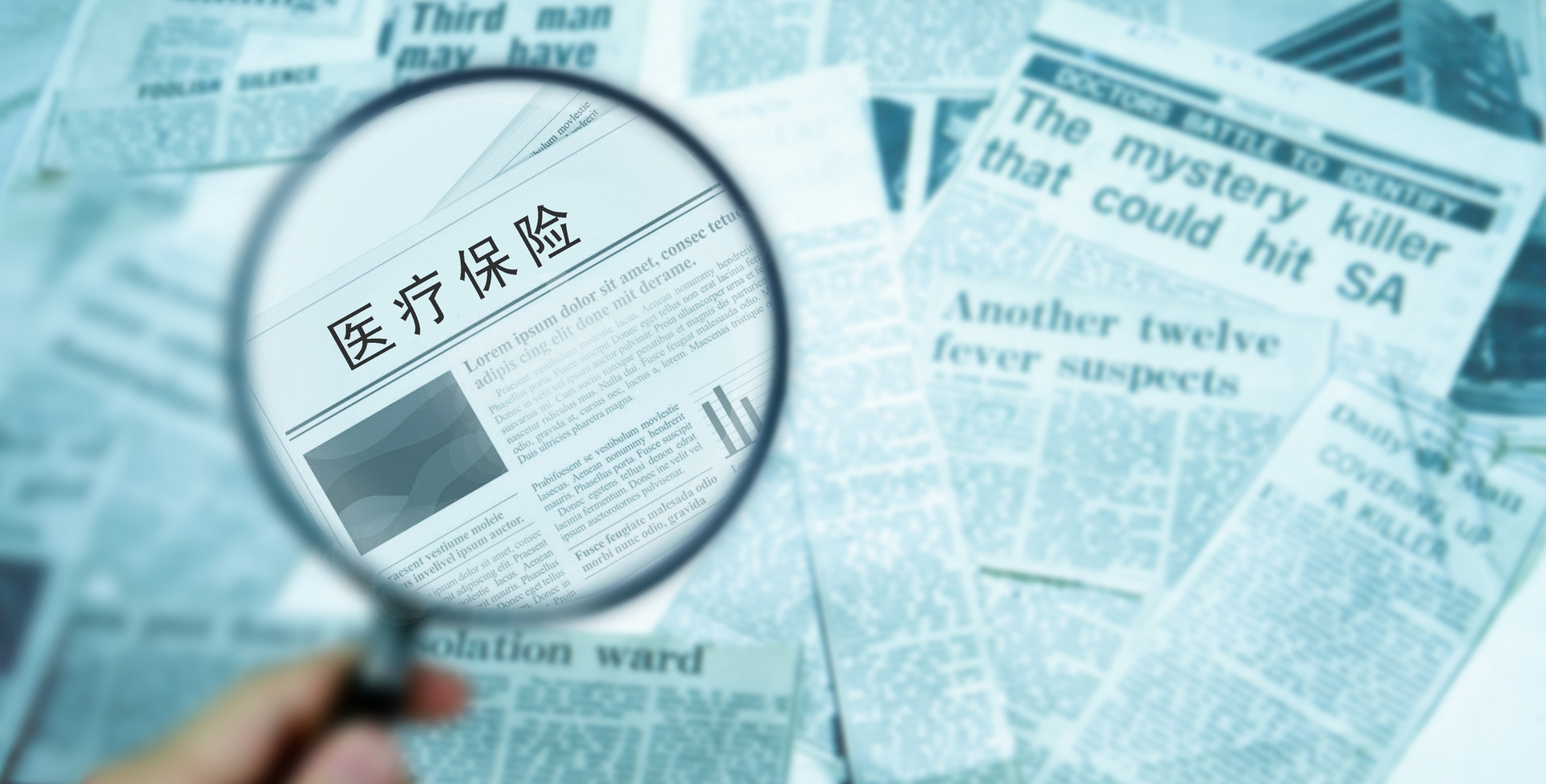 哪些行為屬于騙保？這些事千萬不要做！