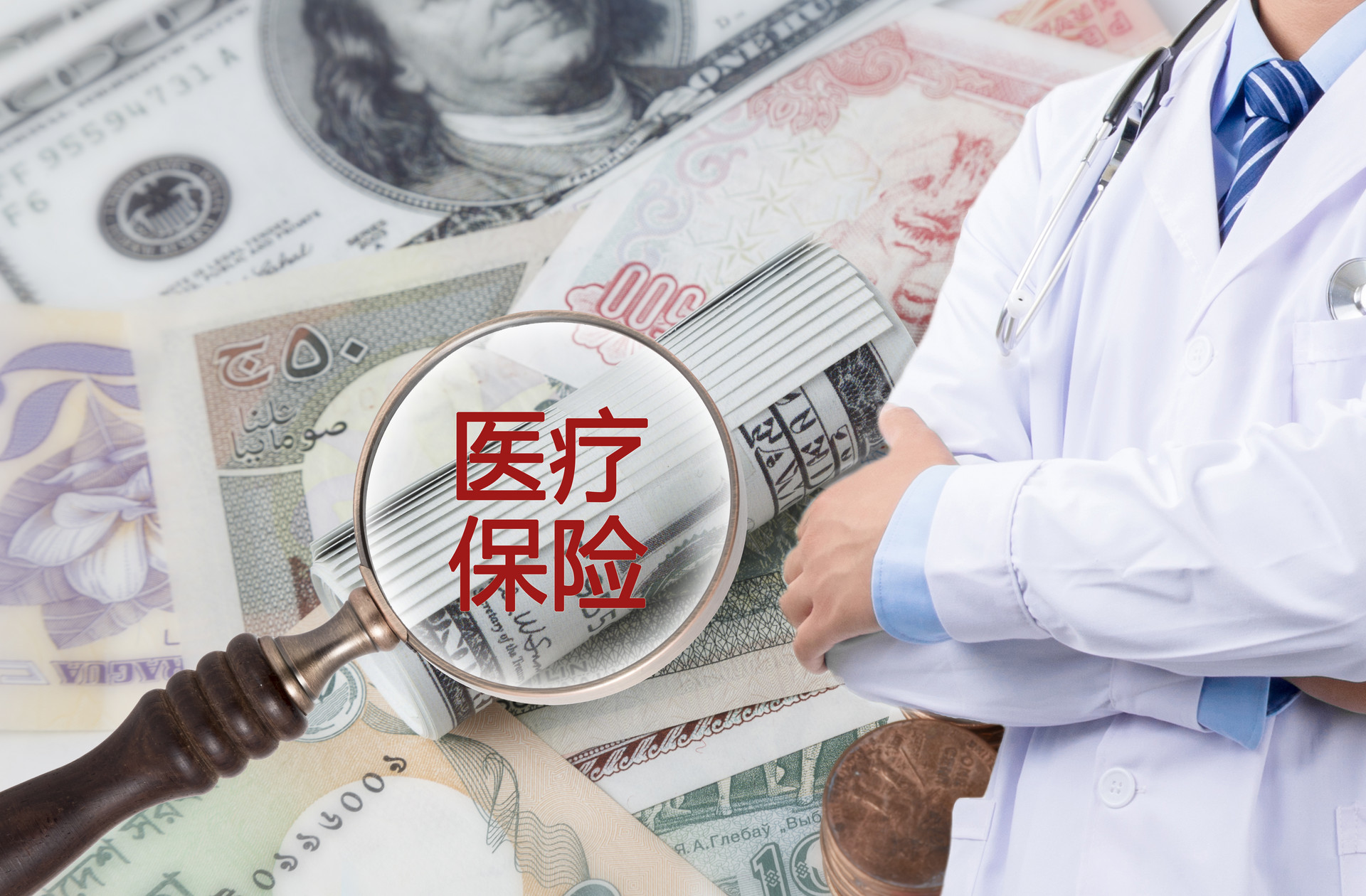 醫(yī)保需交多少年才可以終身享受？