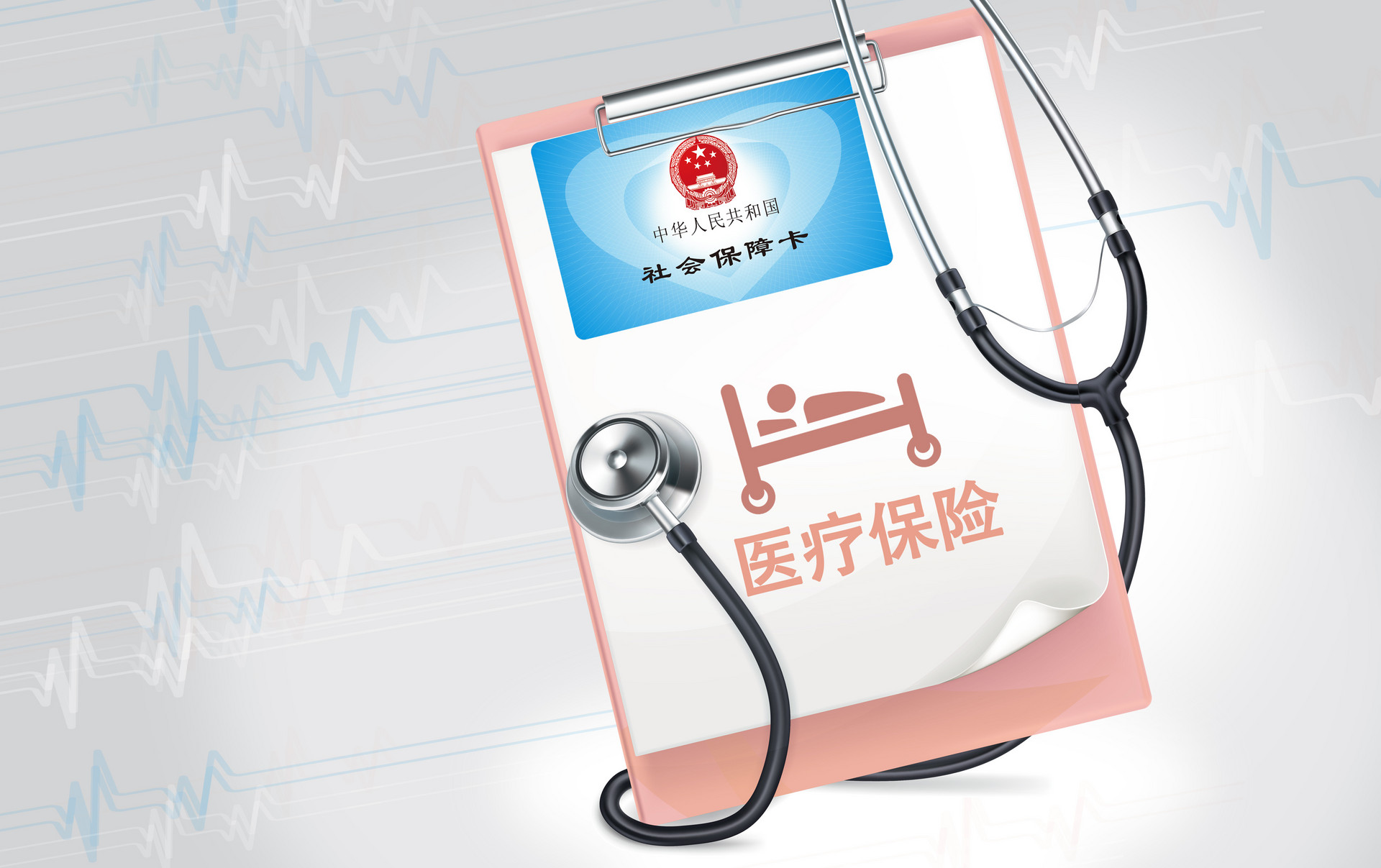 醫(yī)保拒報(bào)銷門診就醫(yī)？可能是這幾個(gè)原因