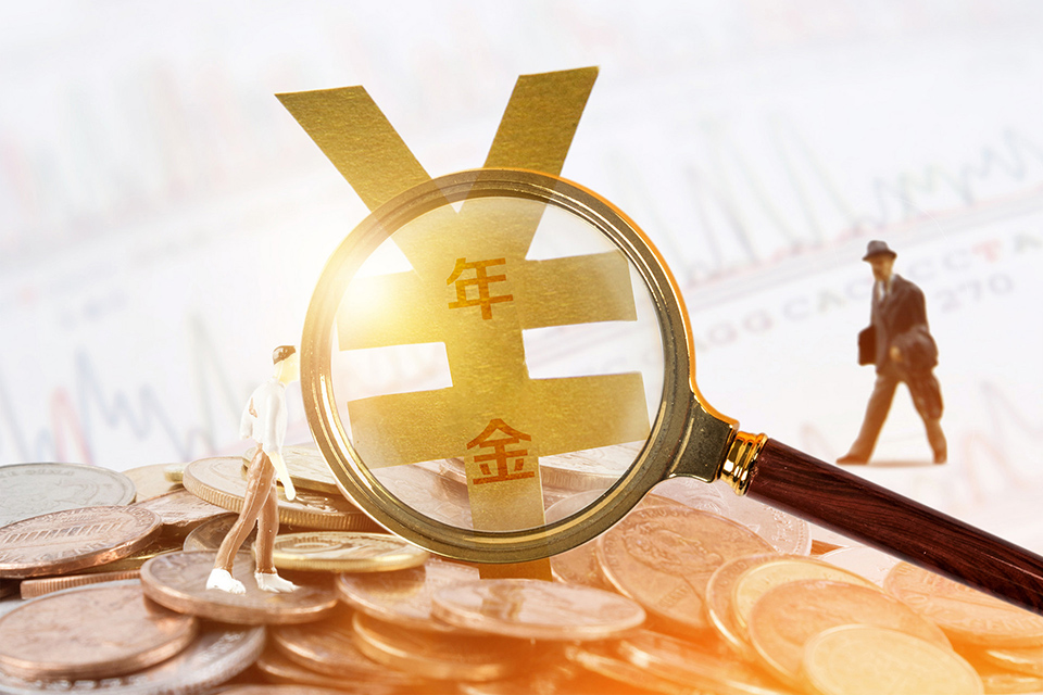 年金保險適合哪些人買