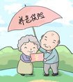 養(yǎng)老保險繳費(fèi)15年和20年有什么區(qū)別？