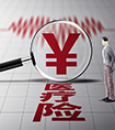 什么是補(bǔ)充醫(yī)療保險(xiǎn)？有哪幾種？