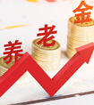養(yǎng)老保險(xiǎn)可以補(bǔ)交嗎？怎么辦理？