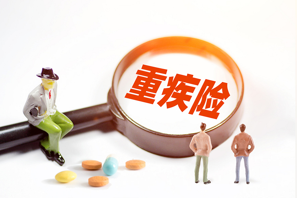 切除了膽囊還能不能買重疾險