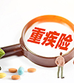切除了膽囊還能買重疾險(xiǎn)嗎？