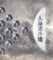 發(fā)生自然災(zāi)害意外險(xiǎn)可以賠嗎？