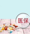 醫(yī)保個(gè)人賬戶余額怎么算？