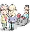 補繳職工養(yǎng)老保險需要哪些材料？