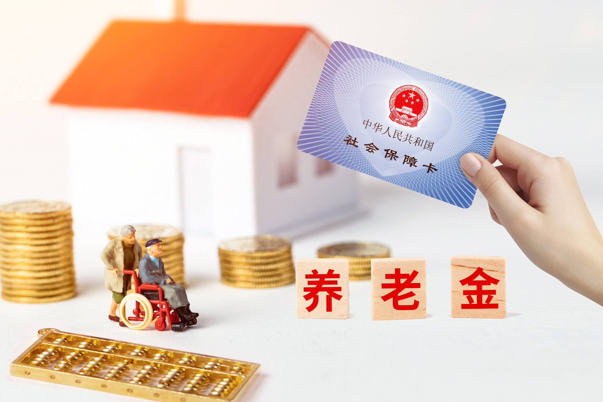 公司不強(qiáng)制繳納社保，你怎么看？