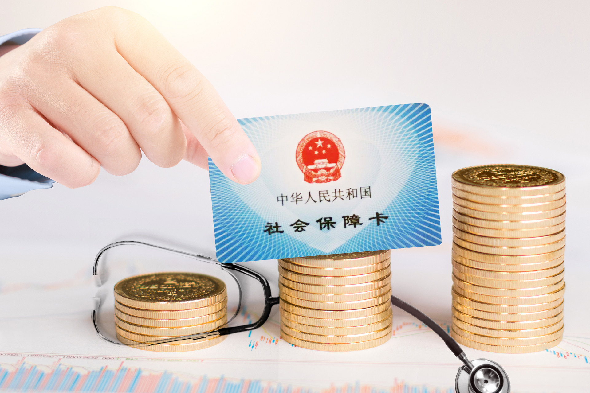 社?？ú簧鱽G失怎么辦？需要掛失補辦嗎？