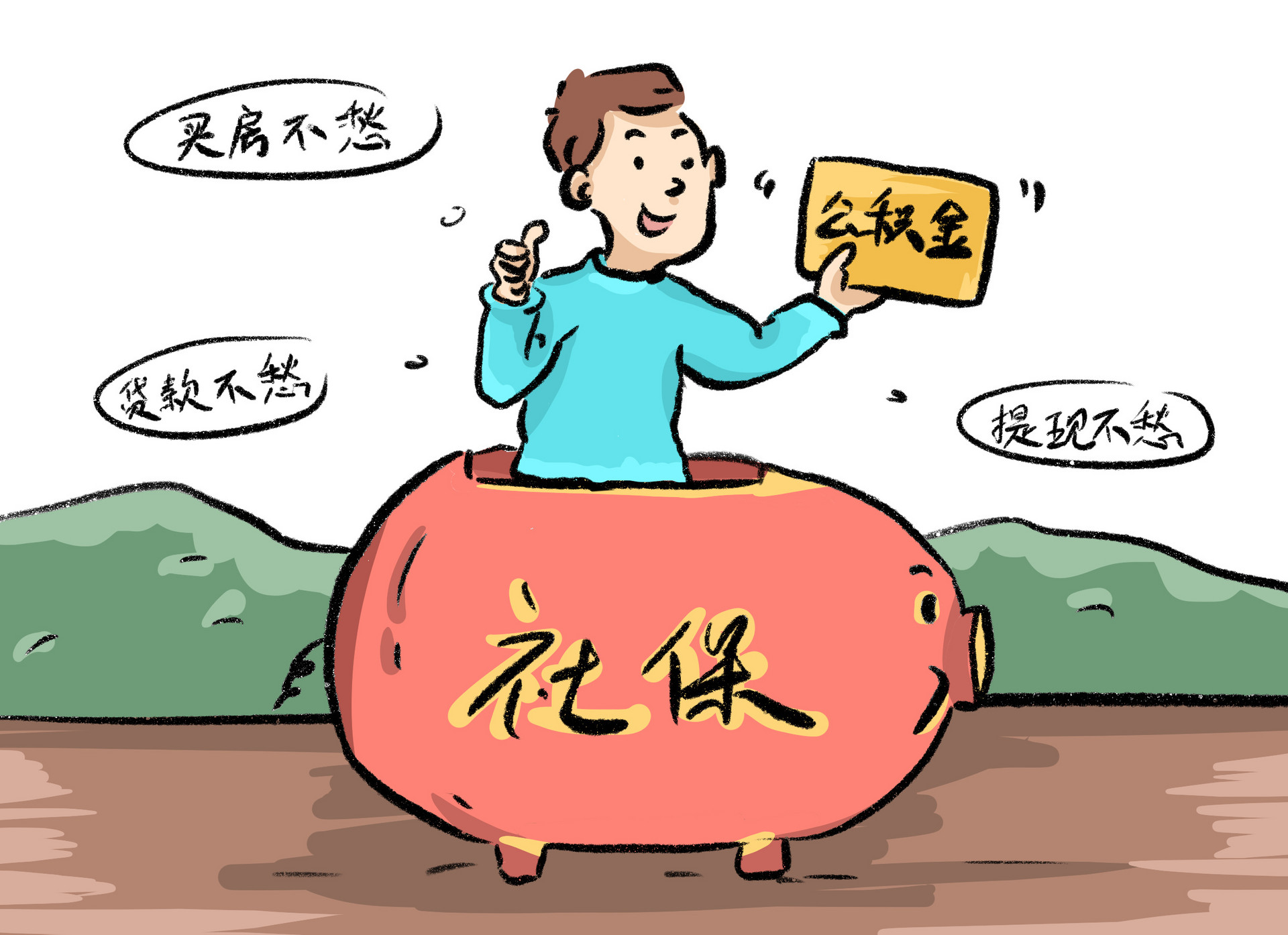 慎重！一次性社保補(bǔ)繳可能違法！