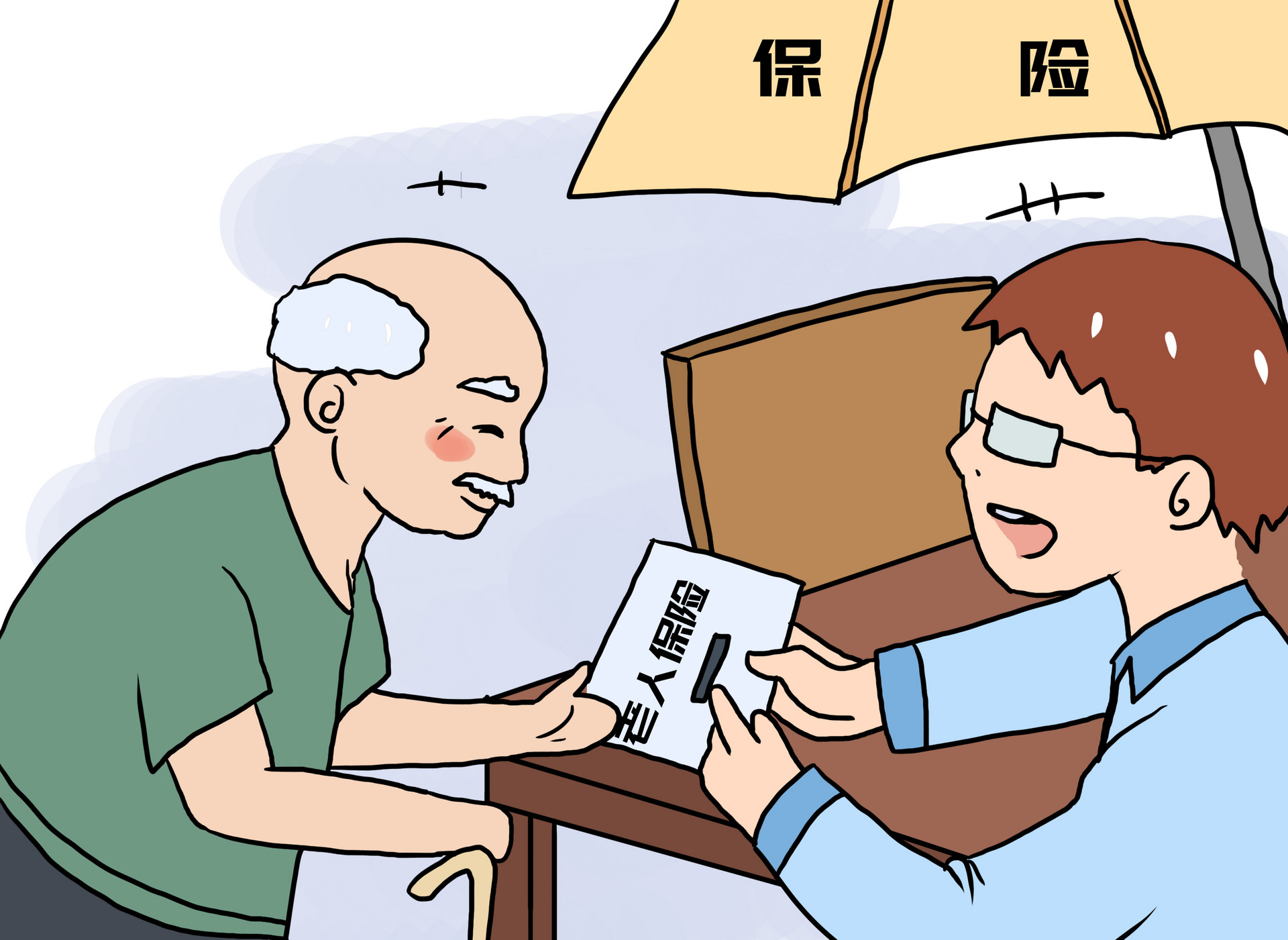 終身壽險(xiǎn)是什么？有必要購(gòu)買嗎？