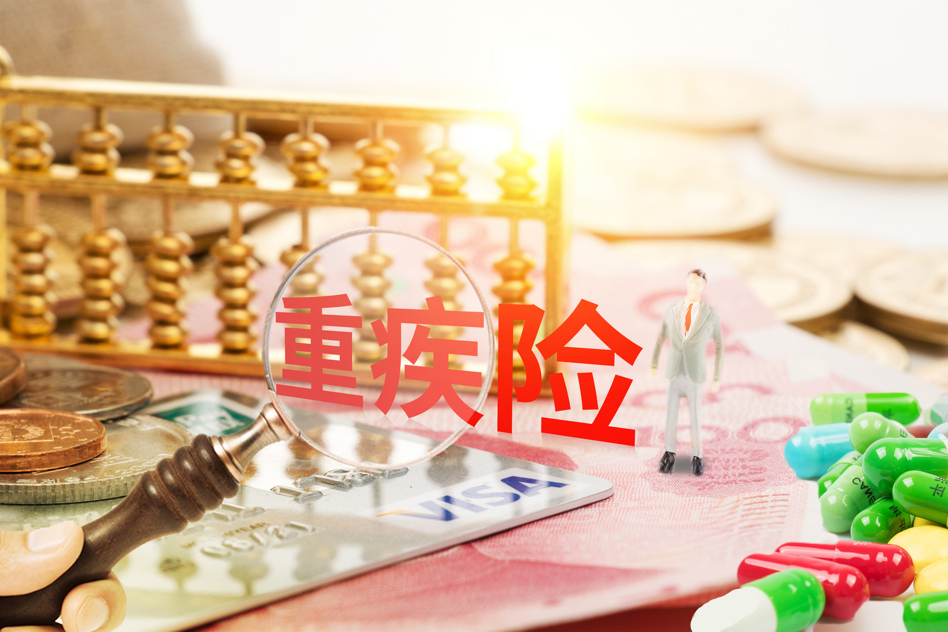 重疾險“轉(zhuǎn)讓”是什么意思，可以轉(zhuǎn)讓給他人嗎？