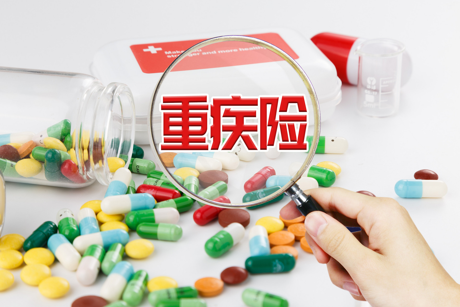 重疾險的起源小故事，它是怎樣理賠的呢？