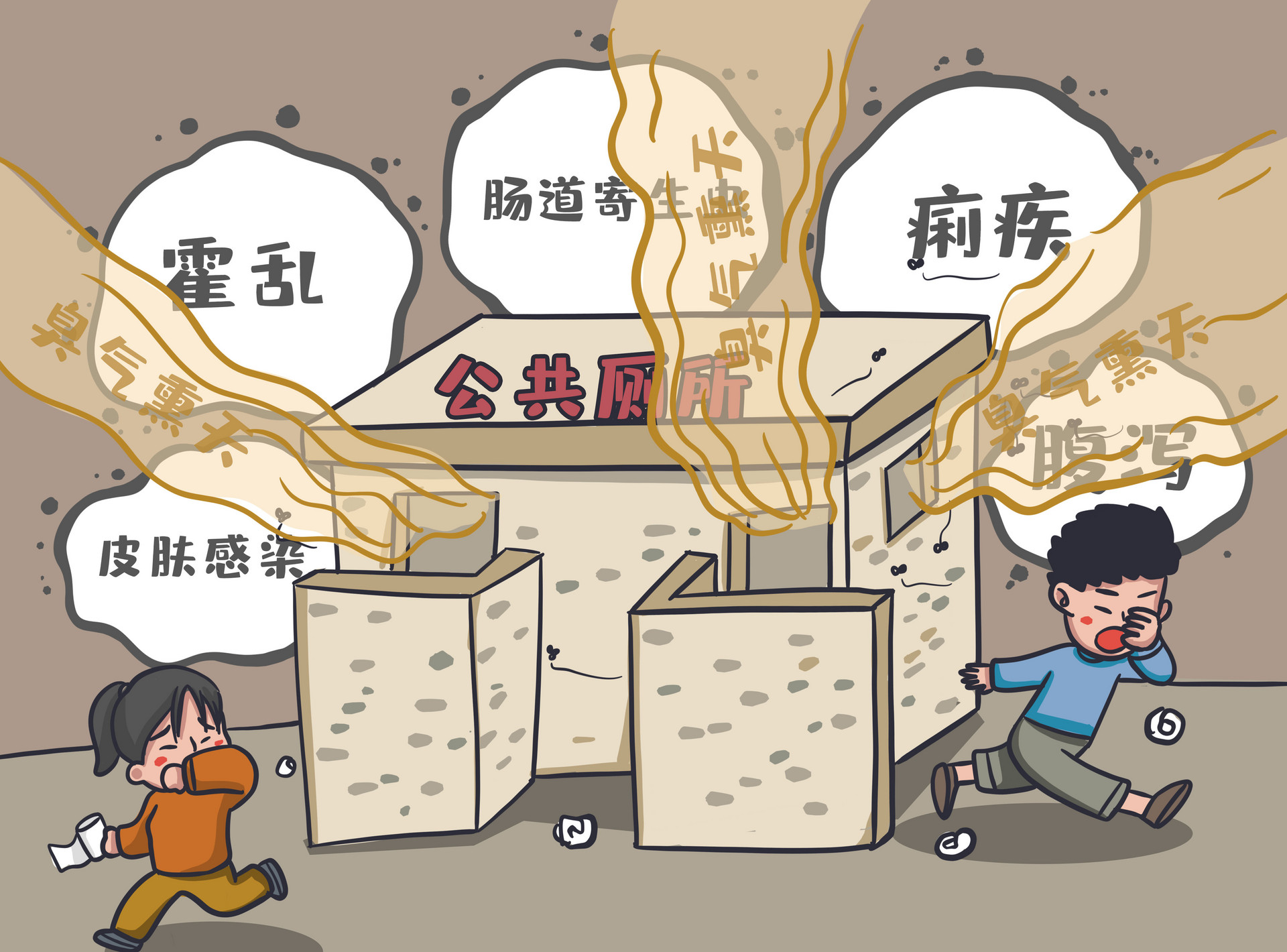 武漢大學(xué)出現(xiàn)霍亂病例，這種甲級(jí)傳染病應(yīng)該如何防治，杜絕恐慌